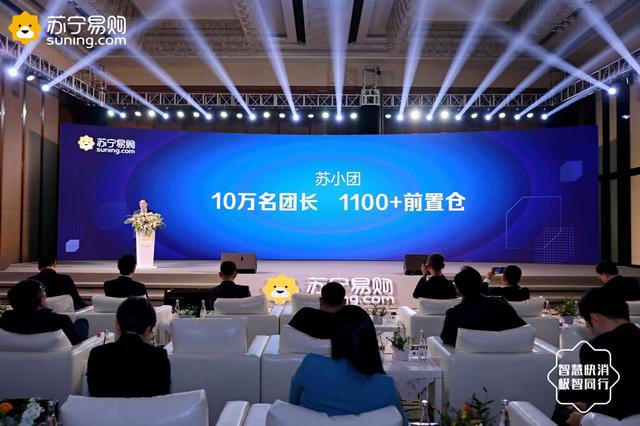 苏小团怎么申请团长？苏小团佣金是多少？