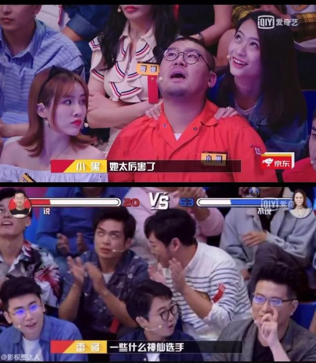 许吉如为什么不讨喜(大家不喜欢她的真正原因)