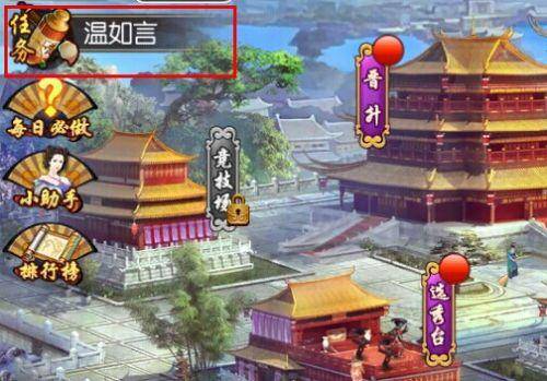 熹妃传攻略大全(熹妃传哪个职业最吃香)