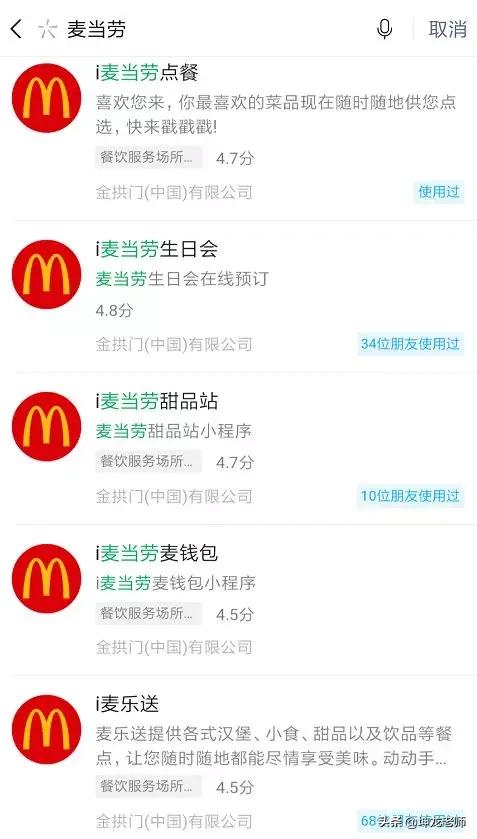 六月雪干锅加盟费(六月雪干锅加盟多少钱)