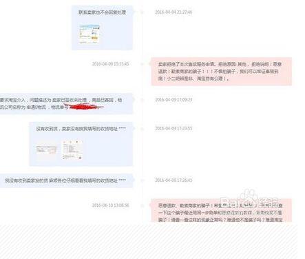 闲鱼可以分期吗？ 闲鱼上花呗分期付款步骤