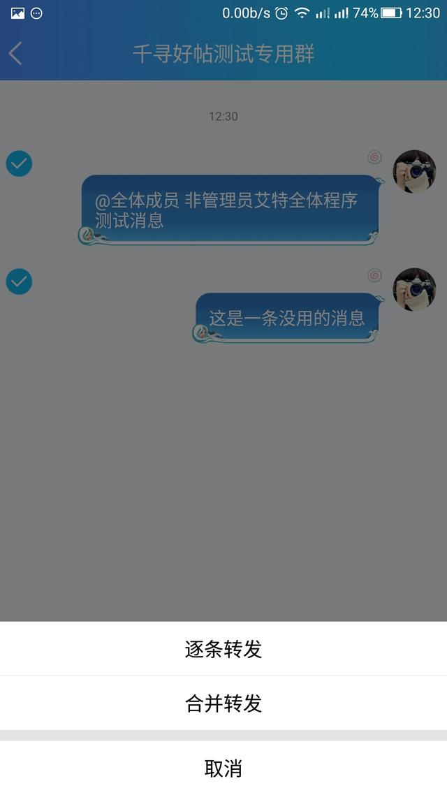qq怎么艾特全体成员（新版qq怎么艾特全体成员）