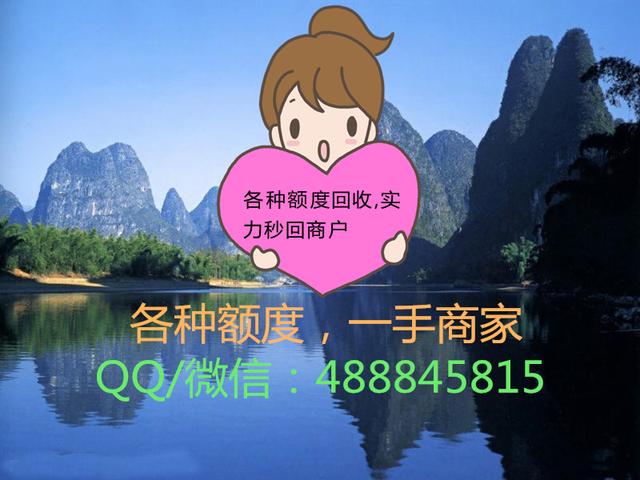 拿去花显示**方系统维护，需要多久恢复？