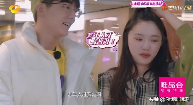 林允街头喝奶茶（林允天天喝什么奶茶）