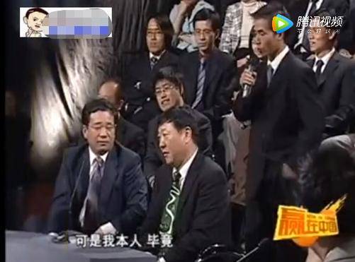 张向东如何报复慧聪？张向东为何封停慧聪网