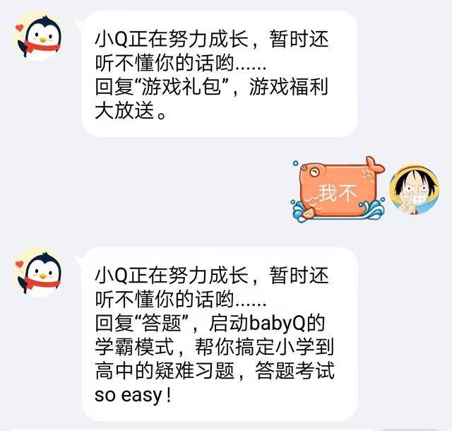qq颜值评分怎么玩?	qq附近颜值配对怎么玩