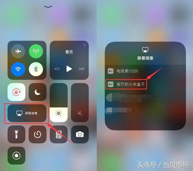 苹果手机可以投屏到电视上吗？三个方法教你！