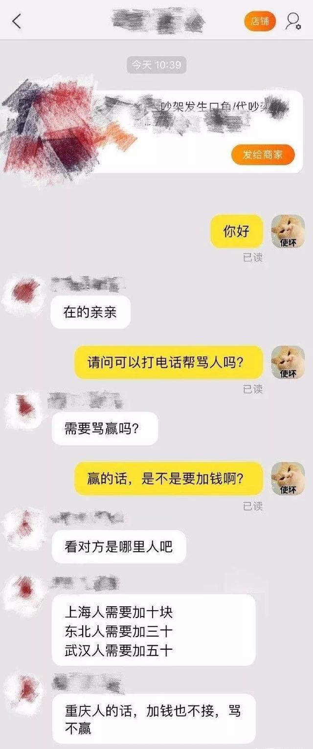 客服话术大全（电商拼多多客服暖心话术）