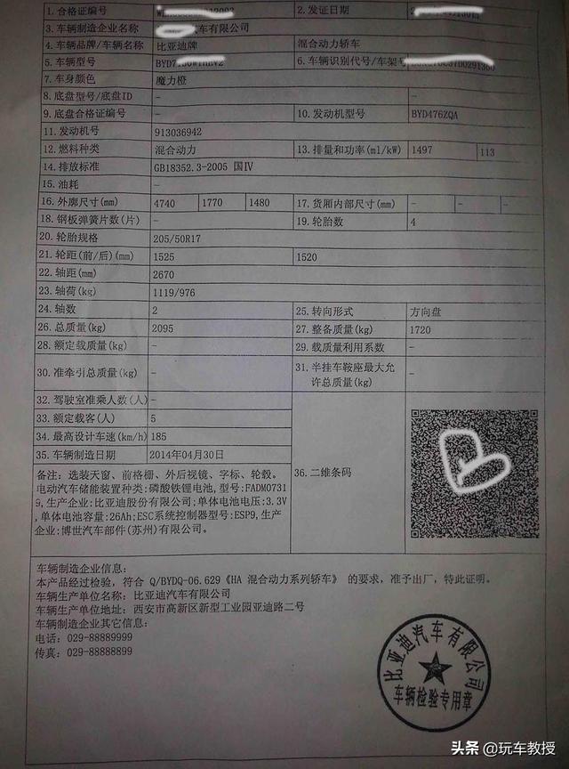 提车注意事项以及验车的步骤 这些忌讳要知道!