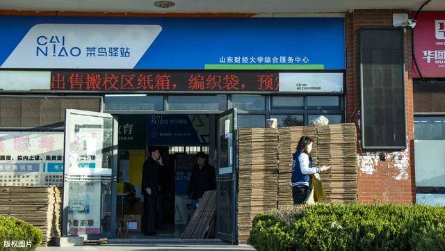 菜鸟驿站真的赚钱吗？为什么那么多人说**钱？