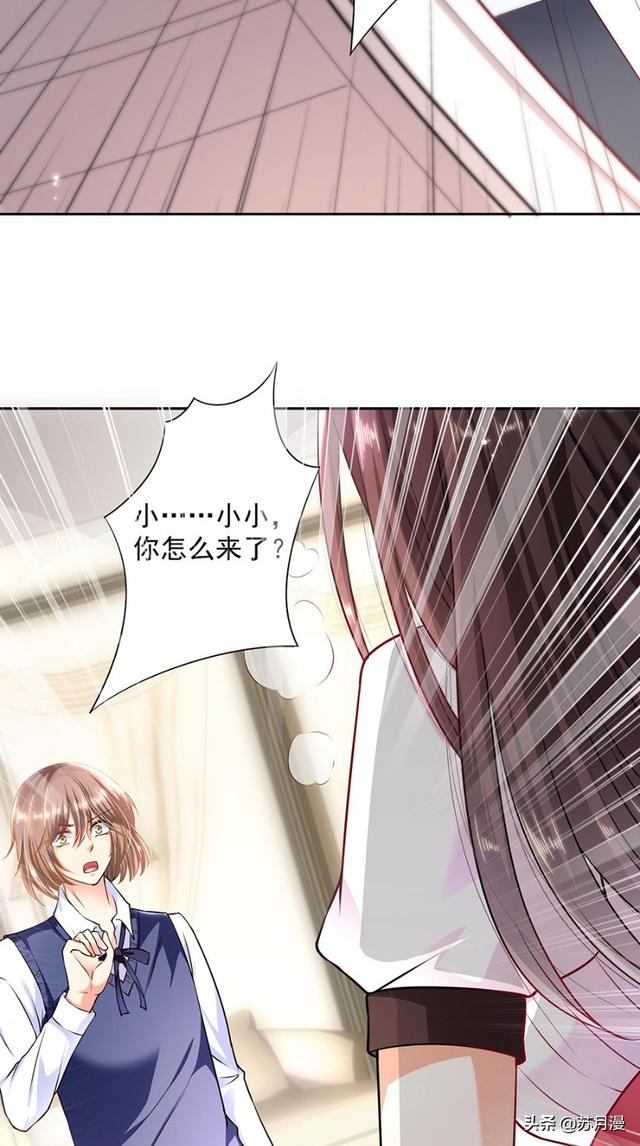 恶魔别吻我漫画下拉式（恶魔别吻我漫画全集免费无广告）