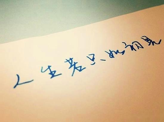 踉踉跄跄的意思（踉踉跄跄怎么造句）