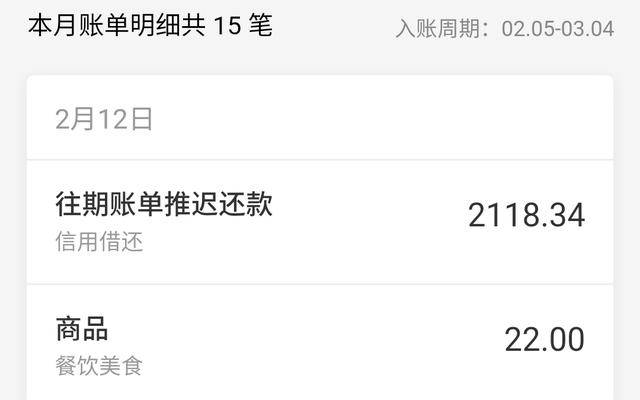 花呗客服电话人工服务号码多少