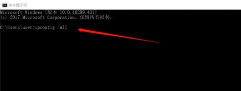台式电脑机器码怎么查（win10唯一机器码）