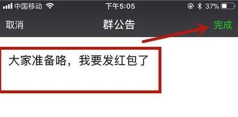 微信群艾特所有人怎么弄？不是群主@所有人的方法