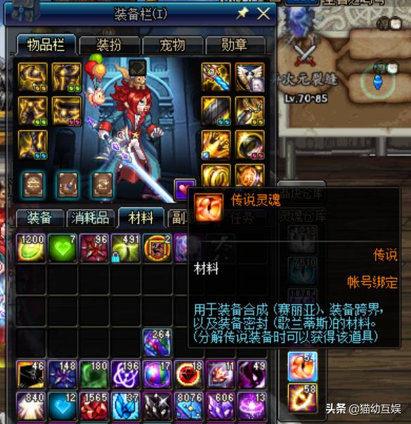 dnf浓缩的异界精髓怎么得？这里爆率最高！