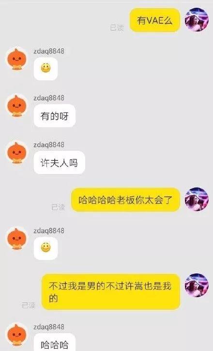 客服话术大全（电商拼多多客服暖心话术）