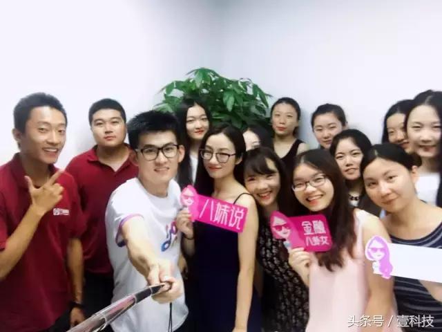 金融八卦女微博（金融八卦女app打不开停更）