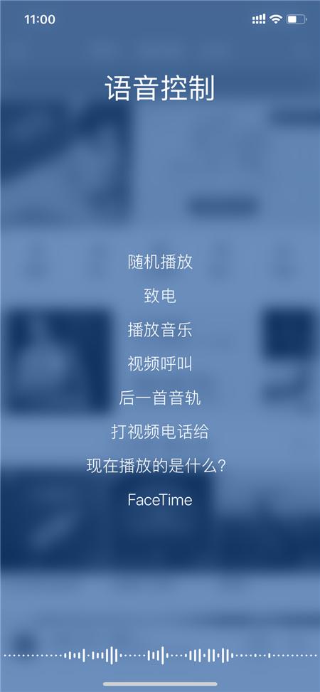 苹果耳机怎么切歌（苹果耳机切歌没反应）