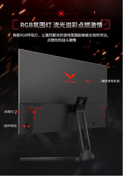 易美逊显示器怎么样(易美逊显示器质量好吗)