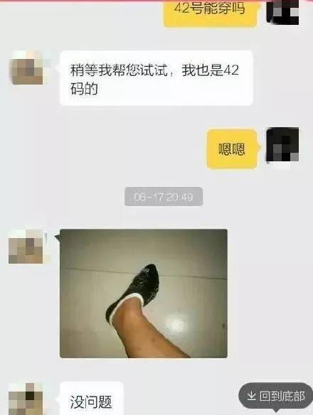 客服话术大全（电商拼多多客服暖心话术）