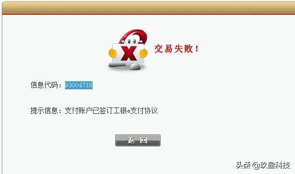信用卡的安全码是什么(信用卡安全码被别人知道了怎么办)