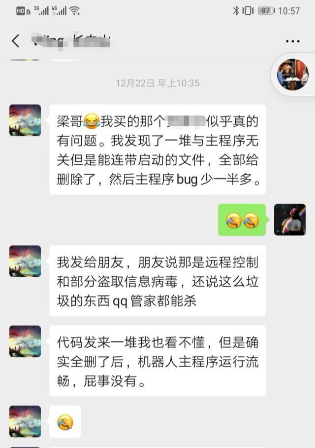 qq返利机器人哪个好用（qq群发优惠券机器人）