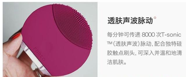 洁面仪好用吗（什么牌子洁面仪好用吗）