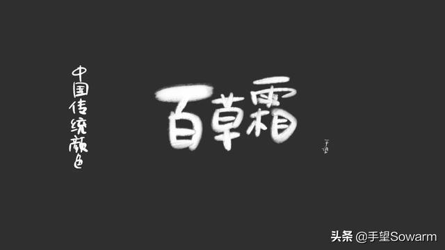 天青色是什么颜色（古代颜色名称对照表图）