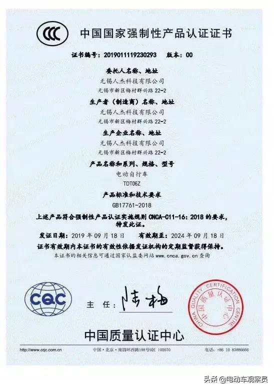 豪顺电动车，300万用户首选，电摩、电轻摩数十款车都有资质