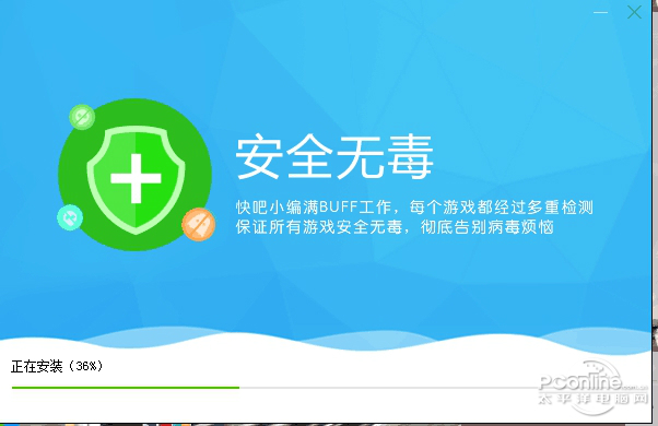 快吧游戏盒手机版下载 快吧游戏盒安卓下载