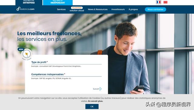 程序员接私活的网站（十大程序员接私活平台）