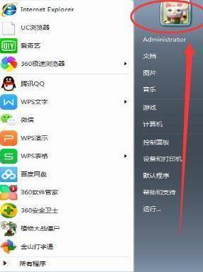 qq闪退怎么回事（苹果手机为什么打开qq会闪退）