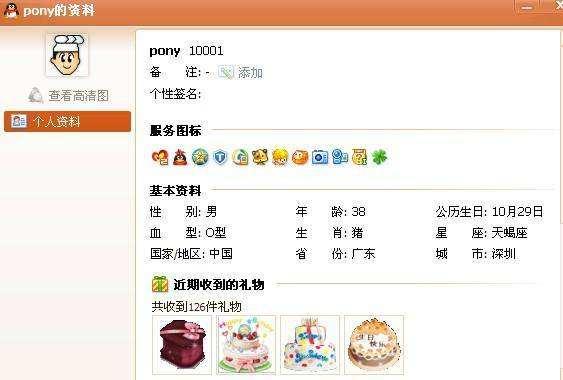 六位数qq号多少钱(***号值多少钱查询)