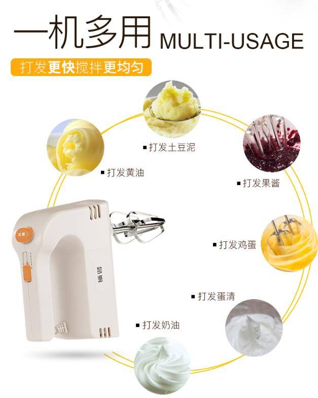 电动打蛋器什么牌子好(电动打蛋器前十牌子)