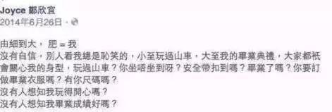 郑欣宜减肥方法大公开（郑欣宜狂减80斤的秘诀）