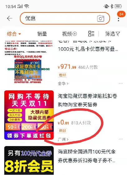 qq返利机器人哪个好用（qq群发优惠券机器人）