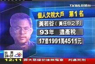 黄任中有哪些女人（黄任中的一生传奇）