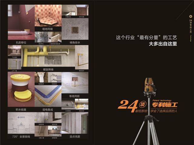 合肥方林装饰公司怎么样？口碑好不好？