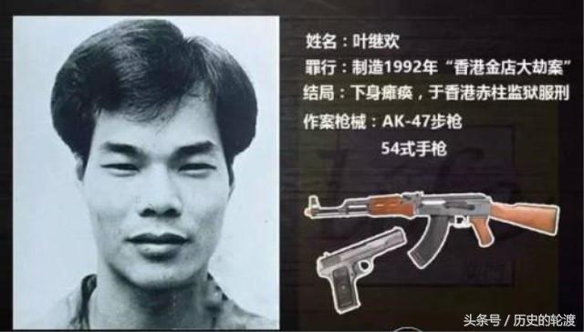 中国悍匪排行榜前十(排行第一的最嚣张)