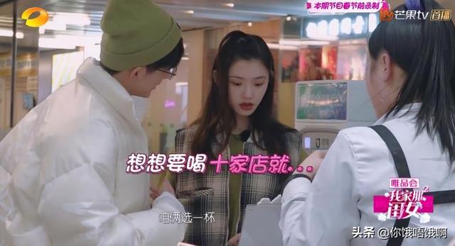 林允街头喝奶茶（林允天天喝什么奶茶）