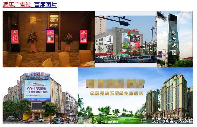 酒店开业活动方案(大型酒店开业优惠活动方案)