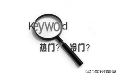 PR值比流量更重要