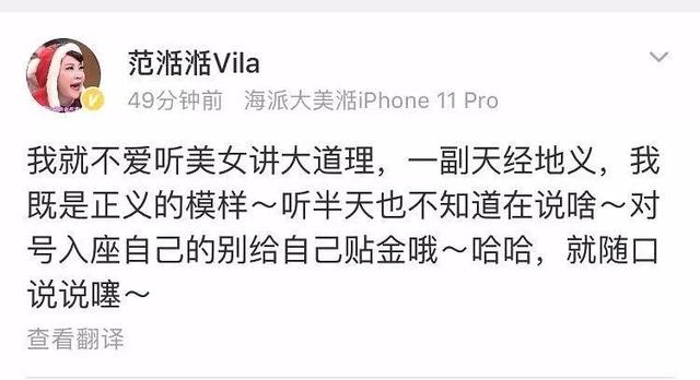 许吉如为什么不讨喜(大家不喜欢她的真正原因)