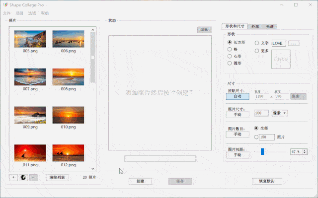 如何制作照片墙（ps怎么制作简易照片墙）