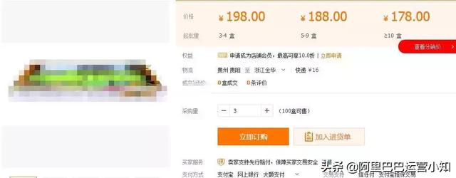 最新阿里巴巴排名规则（阿里巴巴排名靠前的技巧）