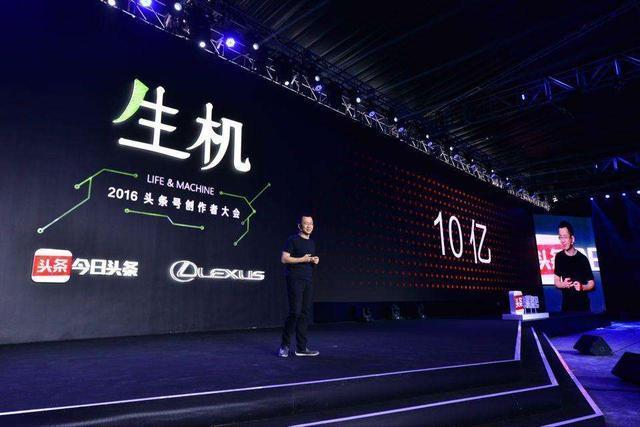 企鹅号、头条号、大鱼号、百家号各自特点你知道多少？