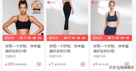 瑜伽服什么牌子的好(推荐性价比高的瑜伽服)