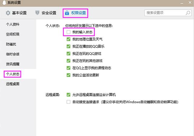 微信对方正在输入(微信如何知道对方已读)
