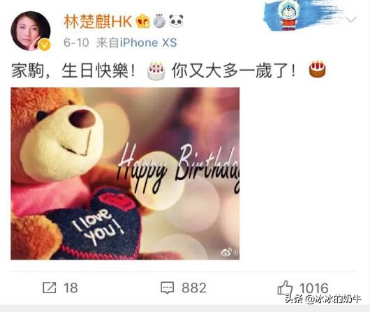 黄家驹前女友(为什么黄家驹恨林楚麒)